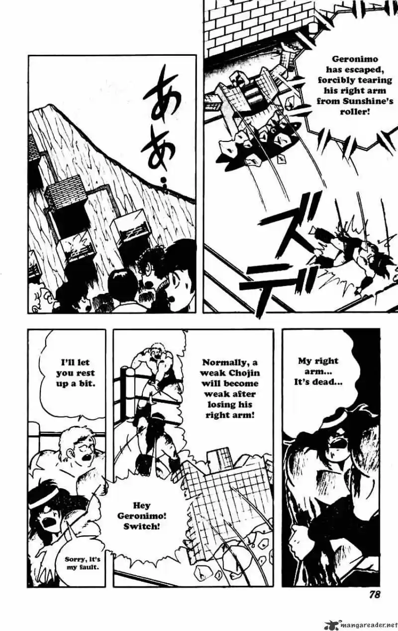 Kinnikuman Chapter 229 : Devil Combo On The Offense