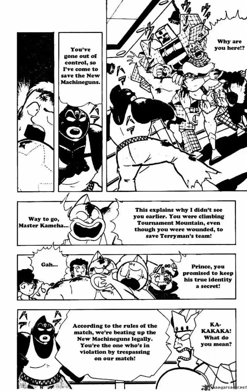 Kinnikuman Chapter 231 : Friendship Forever