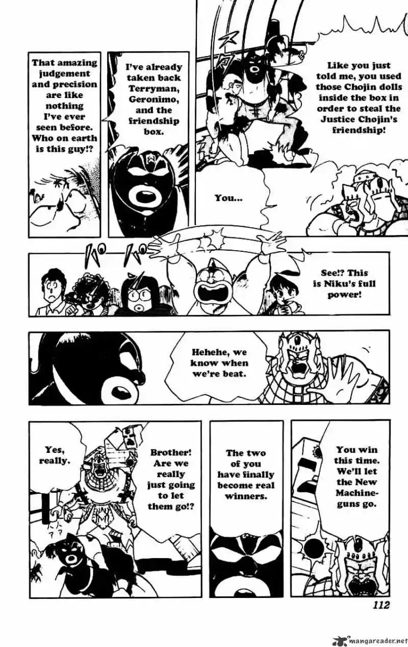 Kinnikuman Chapter 231 : Friendship Forever