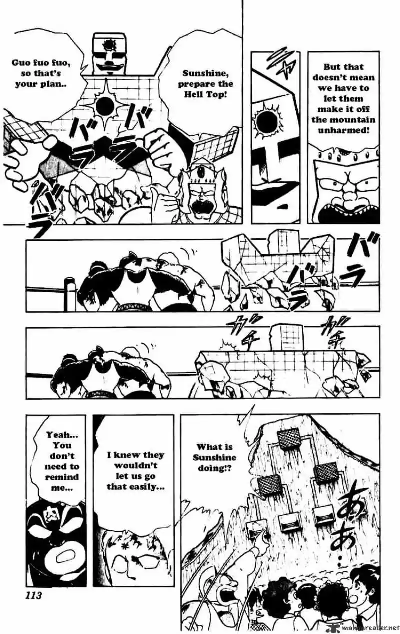 Kinnikuman Chapter 231 : Friendship Forever