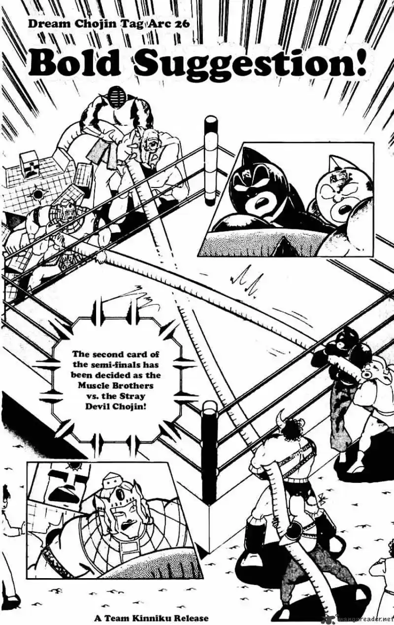 Kinnikuman Chapter 234 : Bold Suggestion