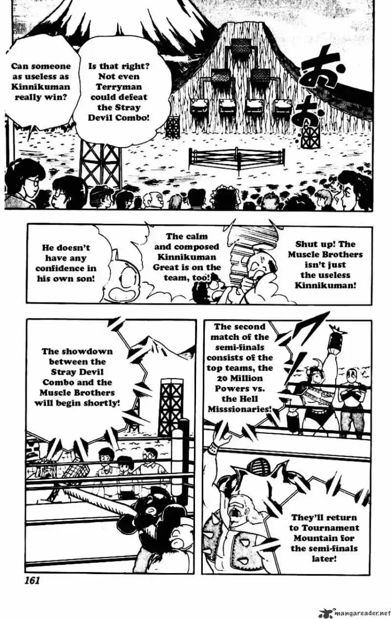 Kinnikuman Chapter 234 : Bold Suggestion