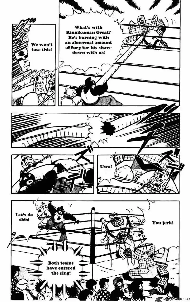 Kinnikuman Chapter 234 : Bold Suggestion