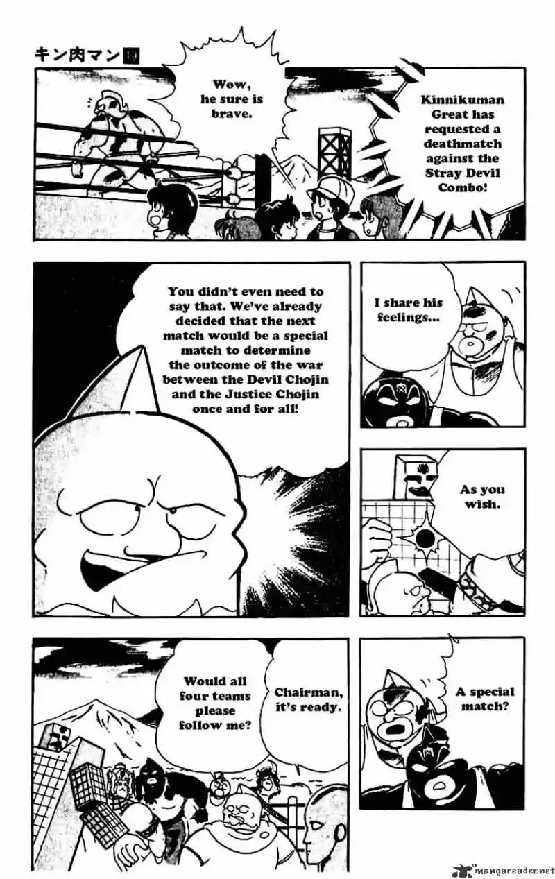 Kinnikuman Chapter 234 : Bold Suggestion