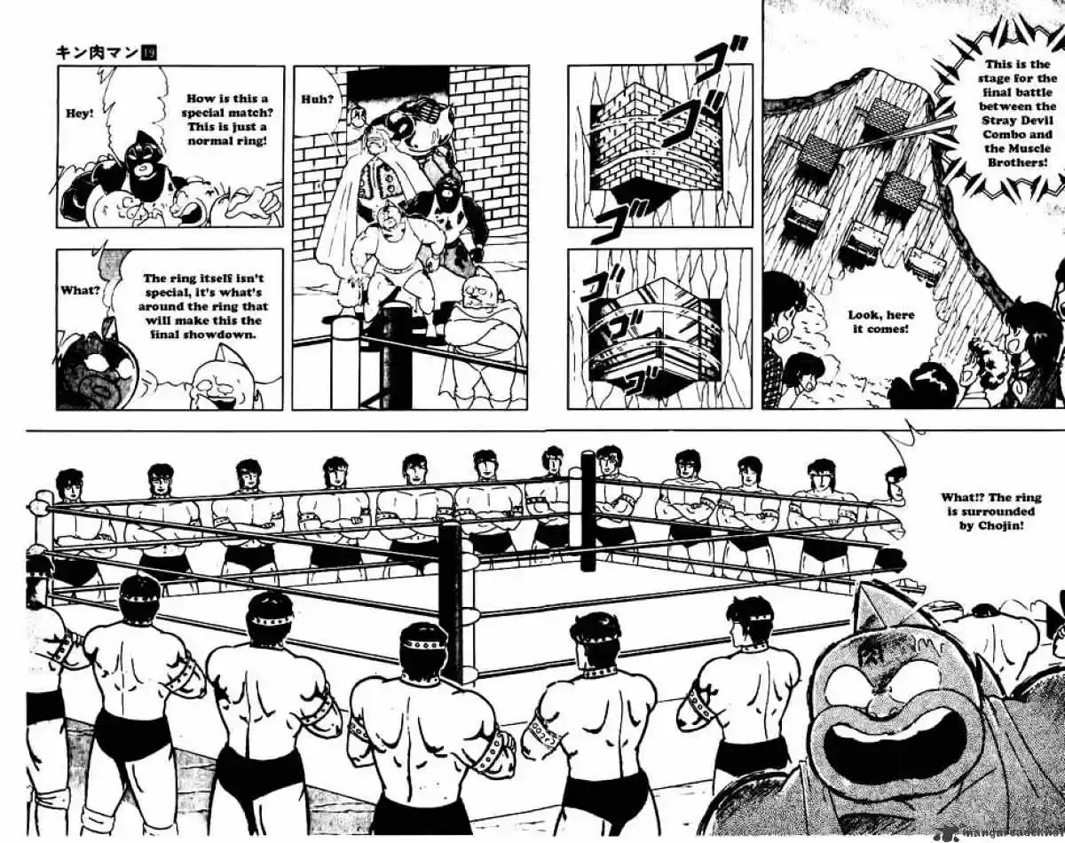 Kinnikuman Chapter 234 : Bold Suggestion