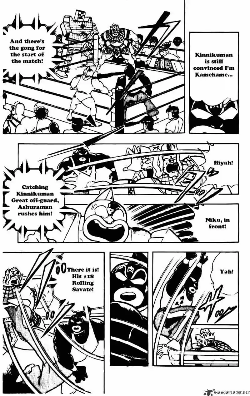 Kinnikuman Chapter 234 : Bold Suggestion