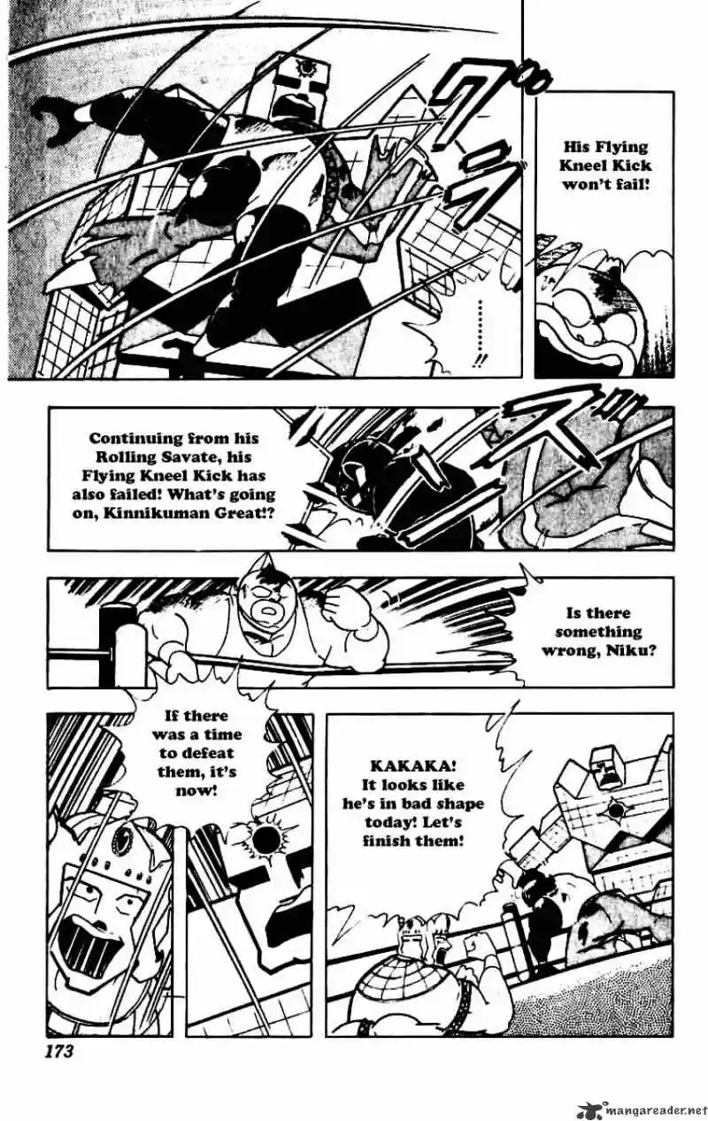 Kinnikuman Chapter 234 : Bold Suggestion