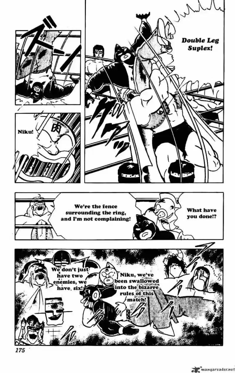 Kinnikuman Chapter 234 : Bold Suggestion