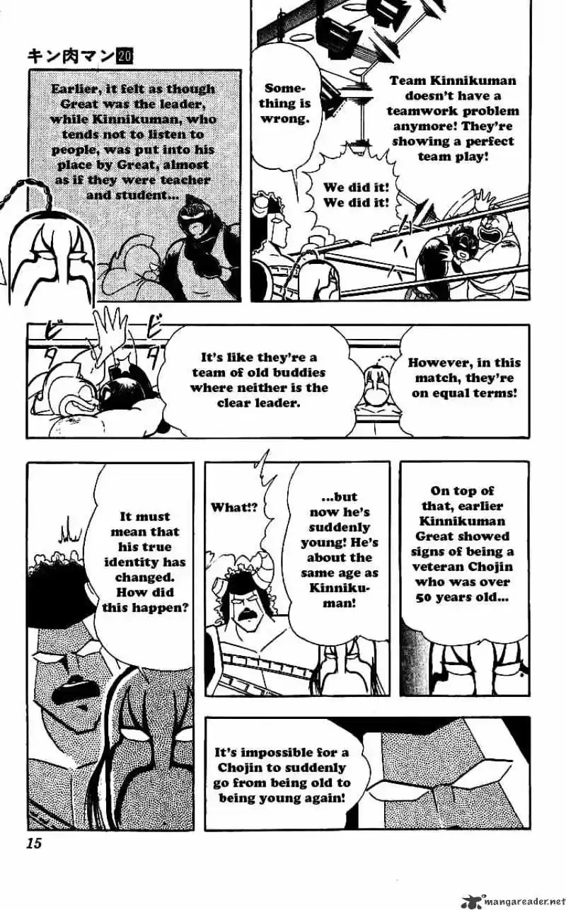 Kinnikuman Chapter 236 : Hell Canvas
