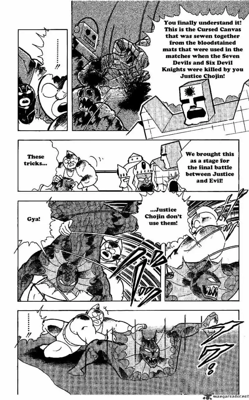 Kinnikuman Chapter 236 : Hell Canvas