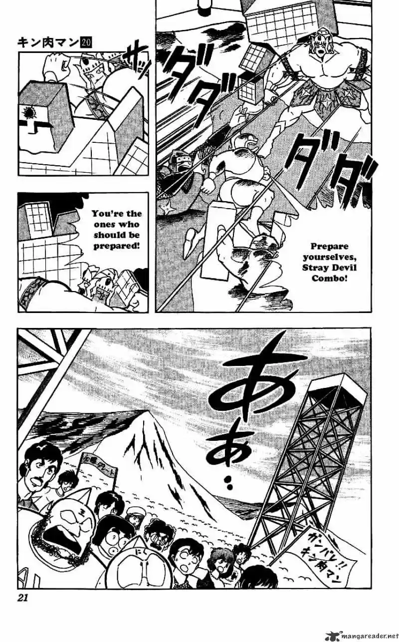 Kinnikuman Chapter 236 : Hell Canvas