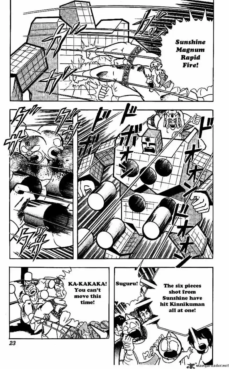 Kinnikuman Chapter 236 : Hell Canvas