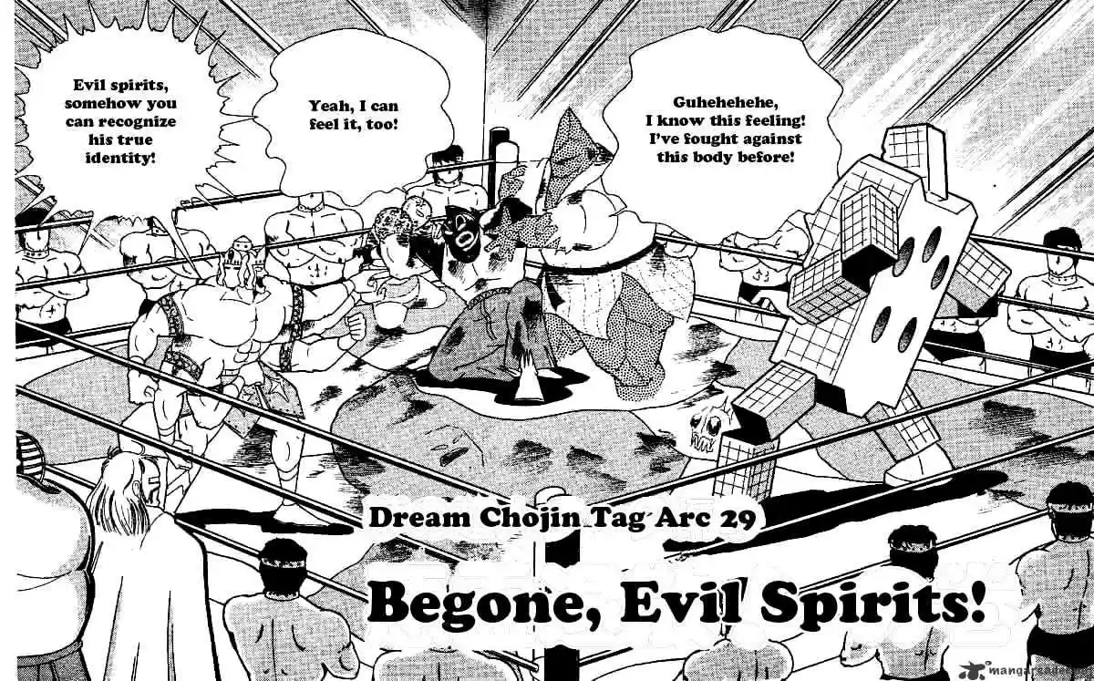 Kinnikuman Chapter 237 : Begone, Evil Spirits!