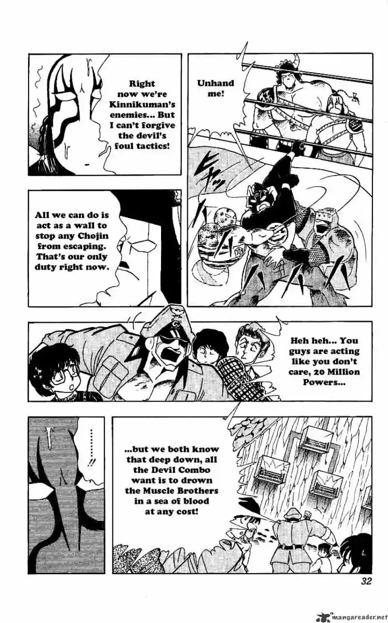 Kinnikuman Chapter 237 : Begone, Evil Spirits!
