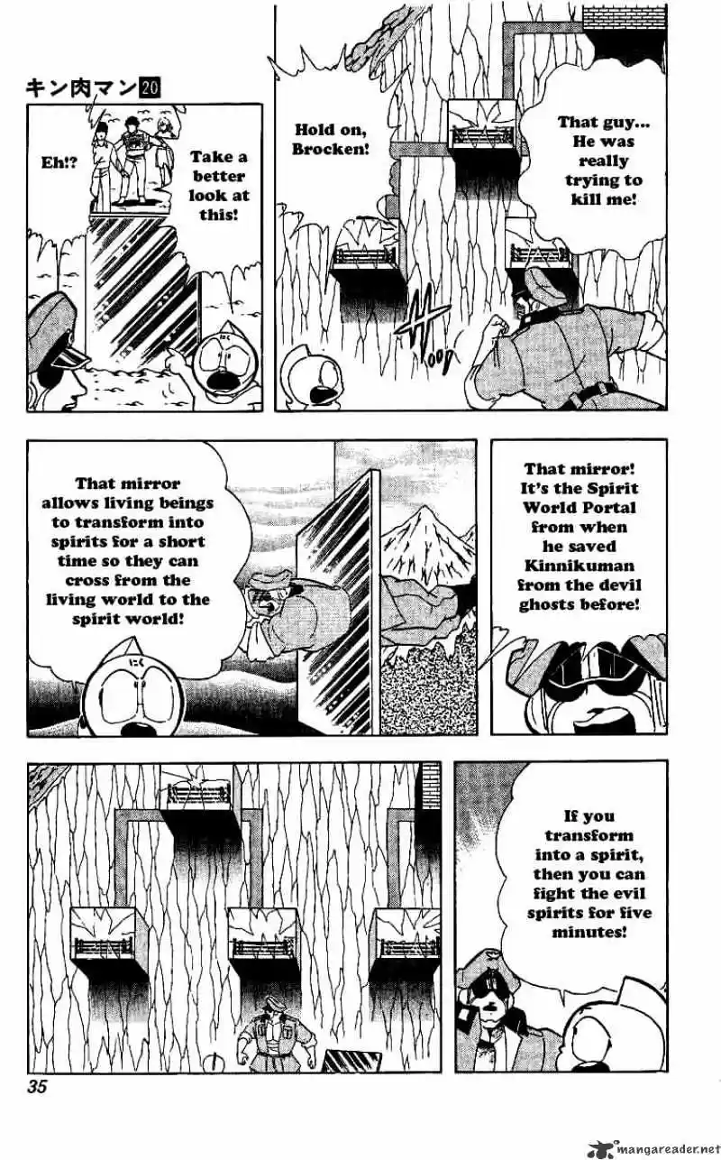 Kinnikuman Chapter 237 : Begone, Evil Spirits!