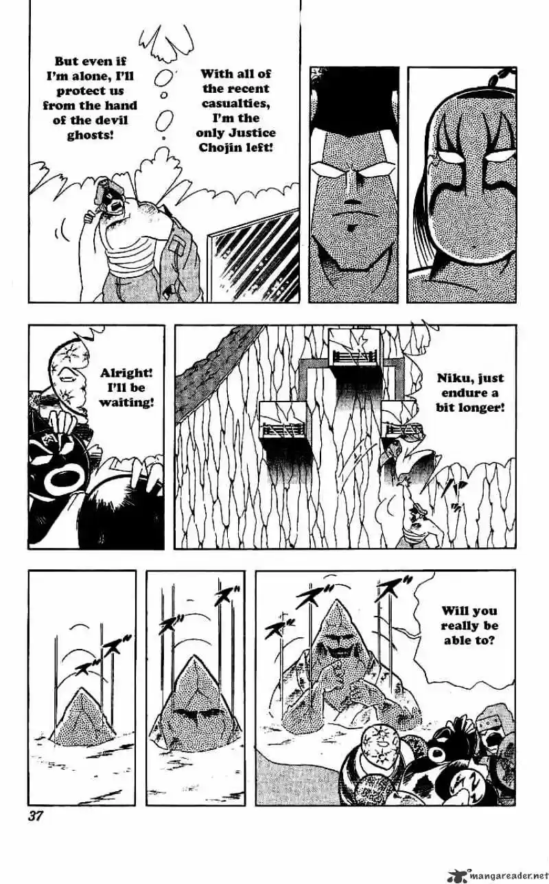 Kinnikuman Chapter 237 : Begone, Evil Spirits!