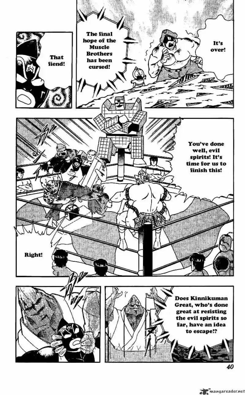 Kinnikuman Chapter 237 : Begone, Evil Spirits!