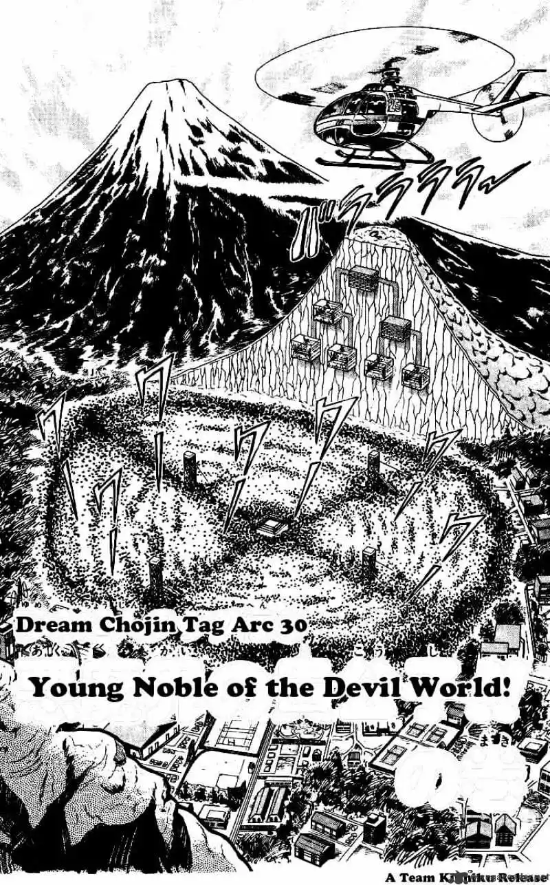 Kinnikuman Chapter 238 : Young Noble Of The Devil World