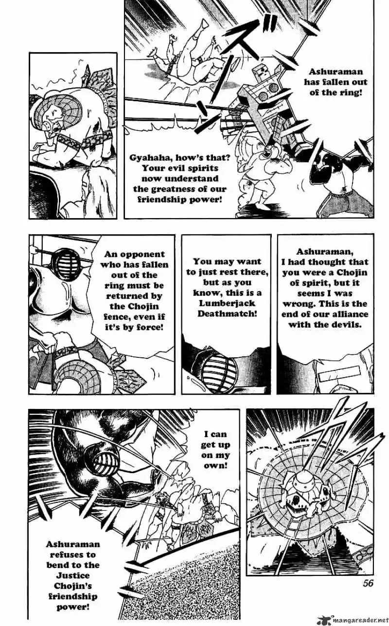 Kinnikuman Chapter 238 : Young Noble Of The Devil World