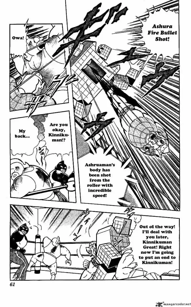 Kinnikuman Chapter 238 : Young Noble Of The Devil World
