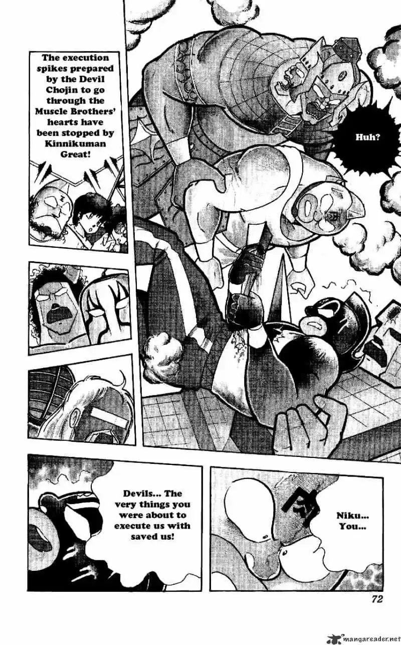 Kinnikuman Chapter 239 : Final Battle Of Wounds