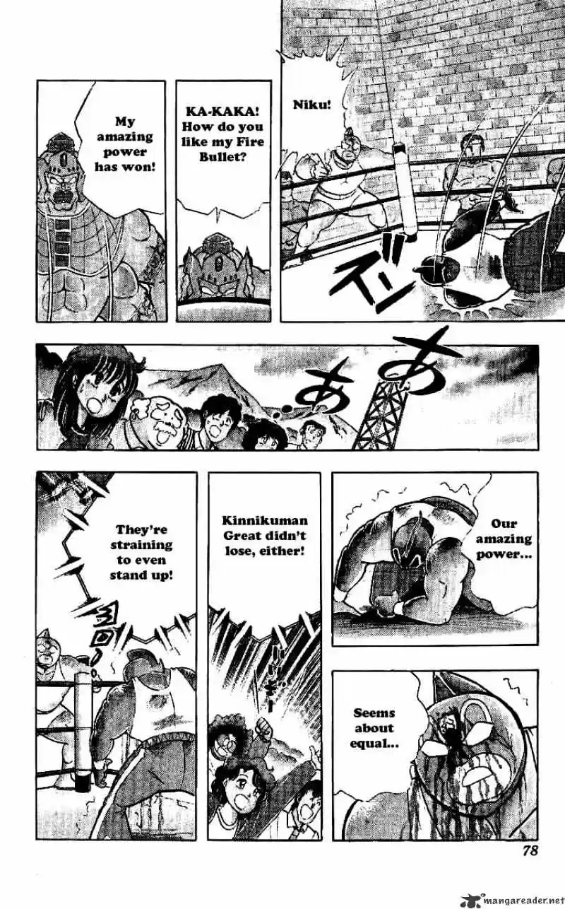 Kinnikuman Chapter 239 : Final Battle Of Wounds