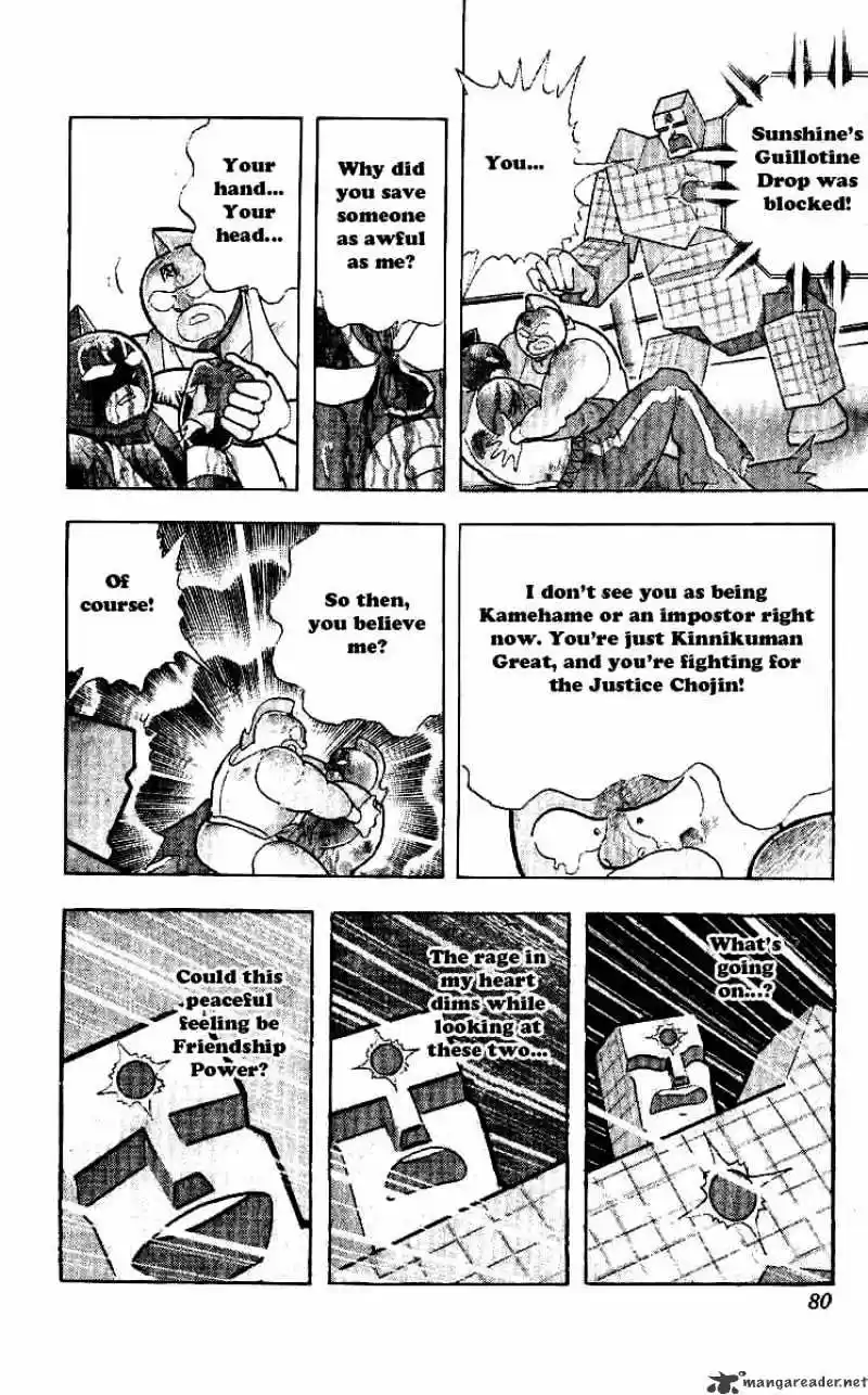 Kinnikuman Chapter 239 : Final Battle Of Wounds