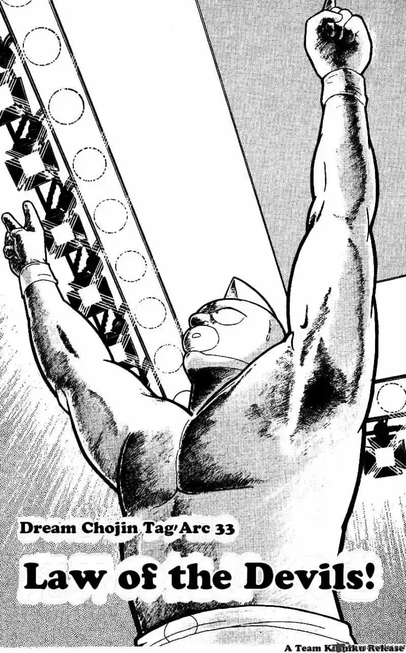 Kinnikuman Chapter 241 : Law Of The Devils
