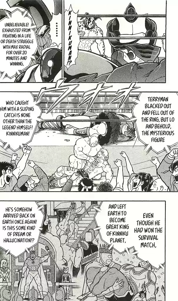 Kinnikuman Chapter 399: Fearless Perfect Choujin Law!