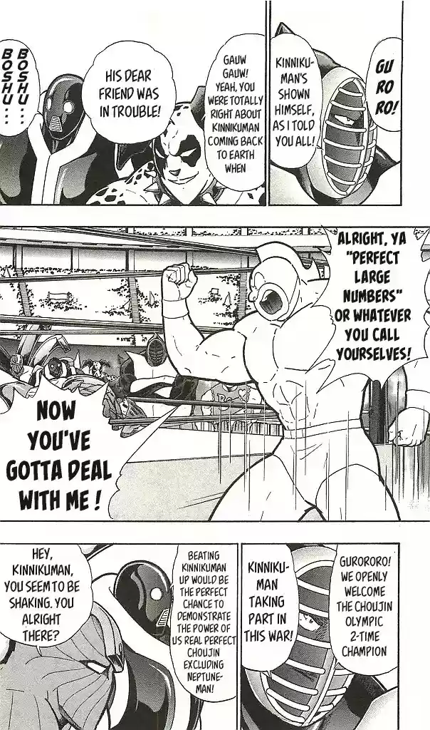 Kinnikuman Chapter 399: Fearless Perfect Choujin Law!