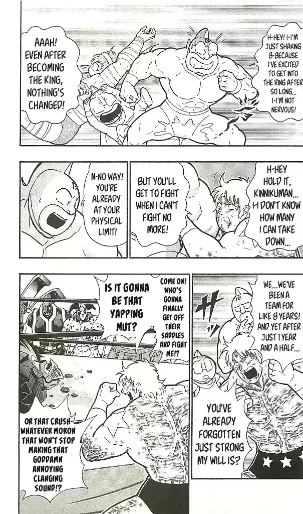 Kinnikuman Chapter 399: Fearless Perfect Choujin Law!