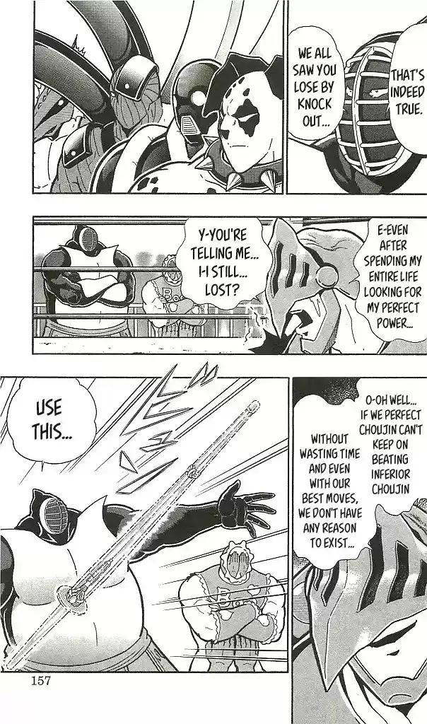 Kinnikuman Chapter 399: Fearless Perfect Choujin Law!