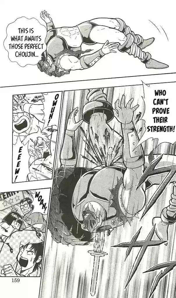 Kinnikuman Chapter 399: Fearless Perfect Choujin Law!
