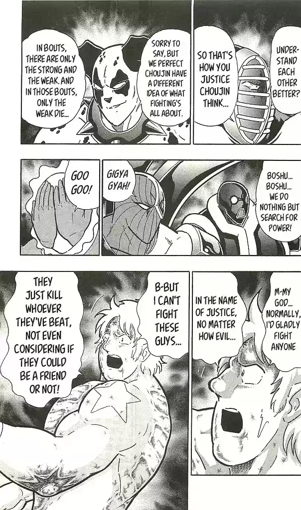 Kinnikuman Chapter 399: Fearless Perfect Choujin Law!