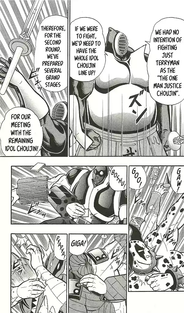 Kinnikuman Chapter 399: Fearless Perfect Choujin Law!