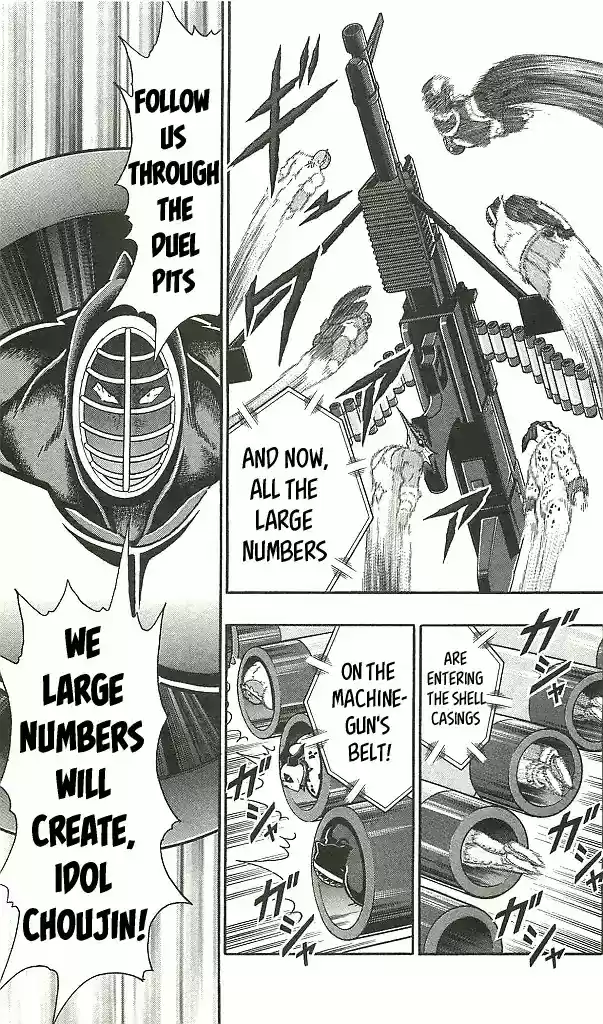 Kinnikuman Chapter 399: Fearless Perfect Choujin Law!