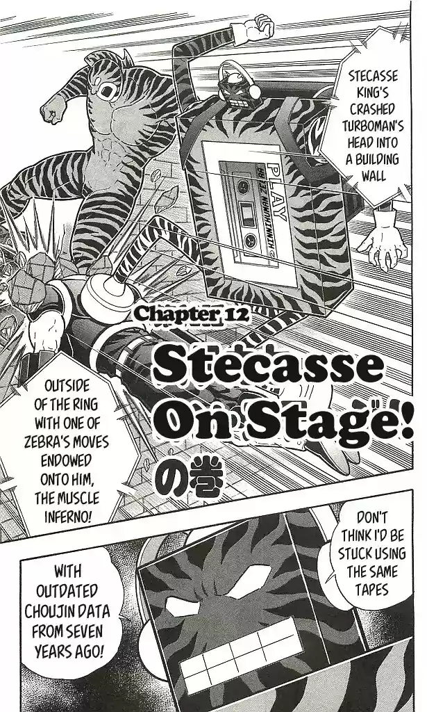 Kinnikuman Chapter 403: Stecasse On Stage!