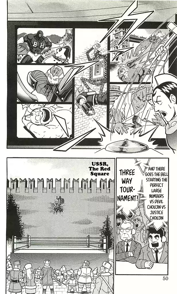 Kinnikuman Chapter 403: Stecasse On Stage!