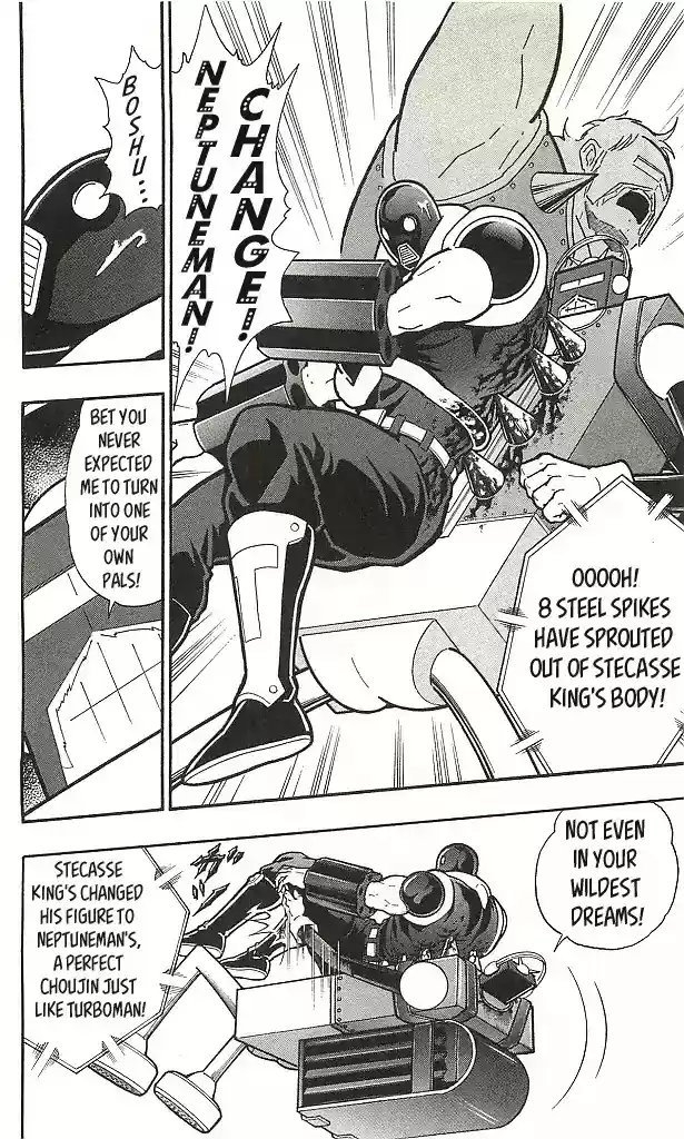 Kinnikuman Chapter 403: Stecasse On Stage!