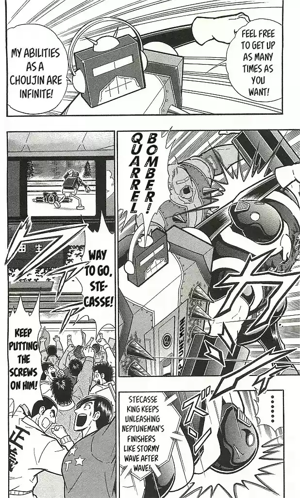 Kinnikuman Chapter 403: Stecasse On Stage!