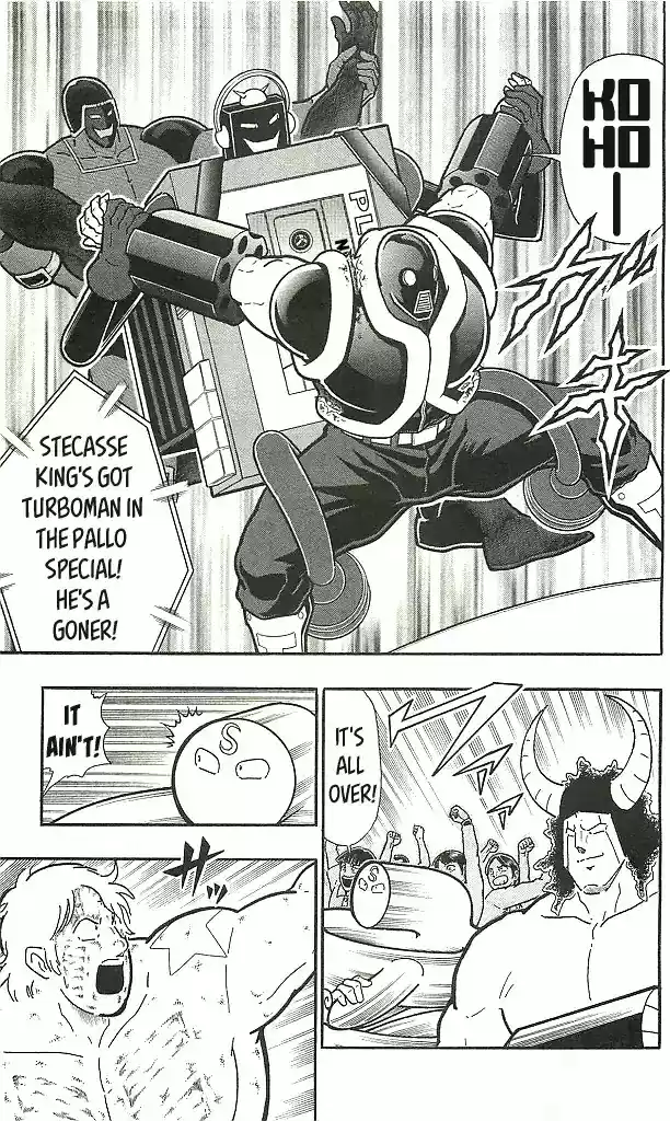 Kinnikuman Chapter 403: Stecasse On Stage!