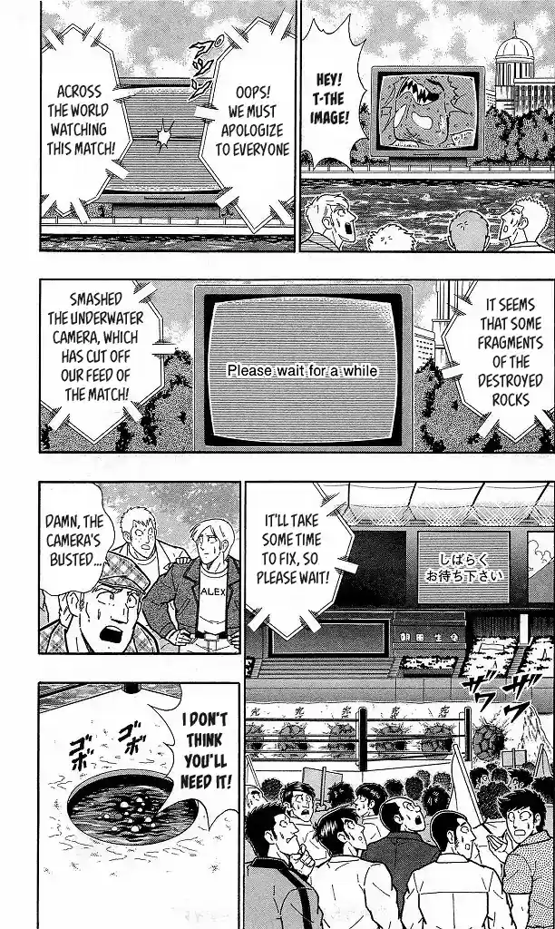 Kinnikuman Chapter 413: With The First And Final Signature Move!