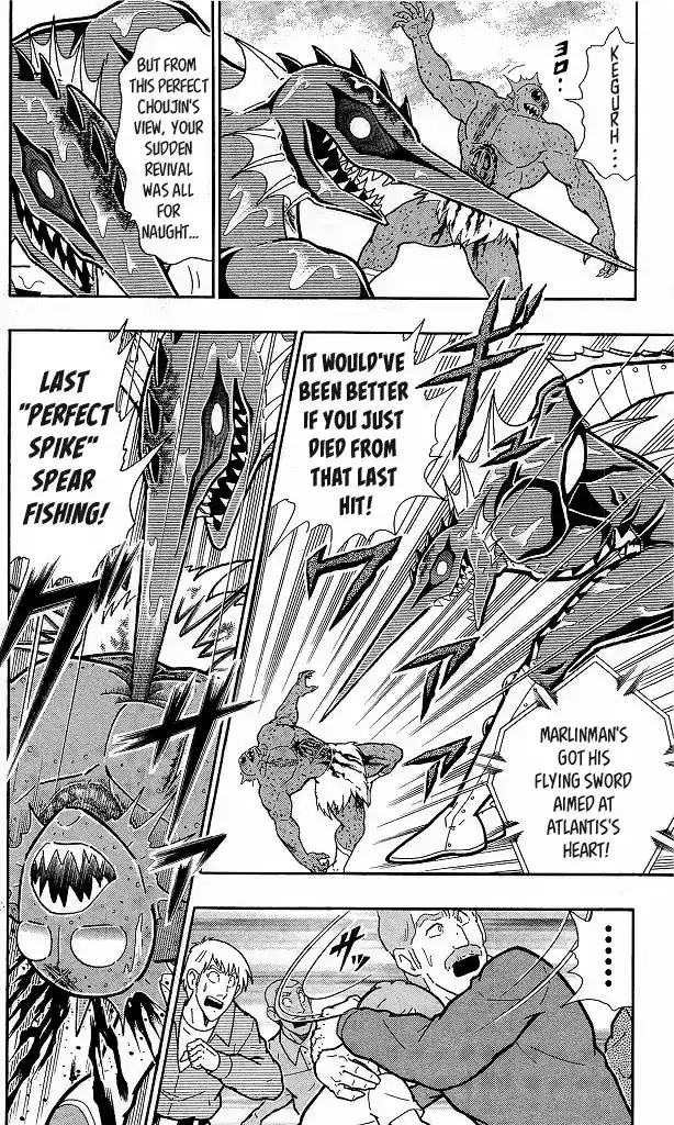 Kinnikuman Chapter 413: With The First And Final Signature Move!