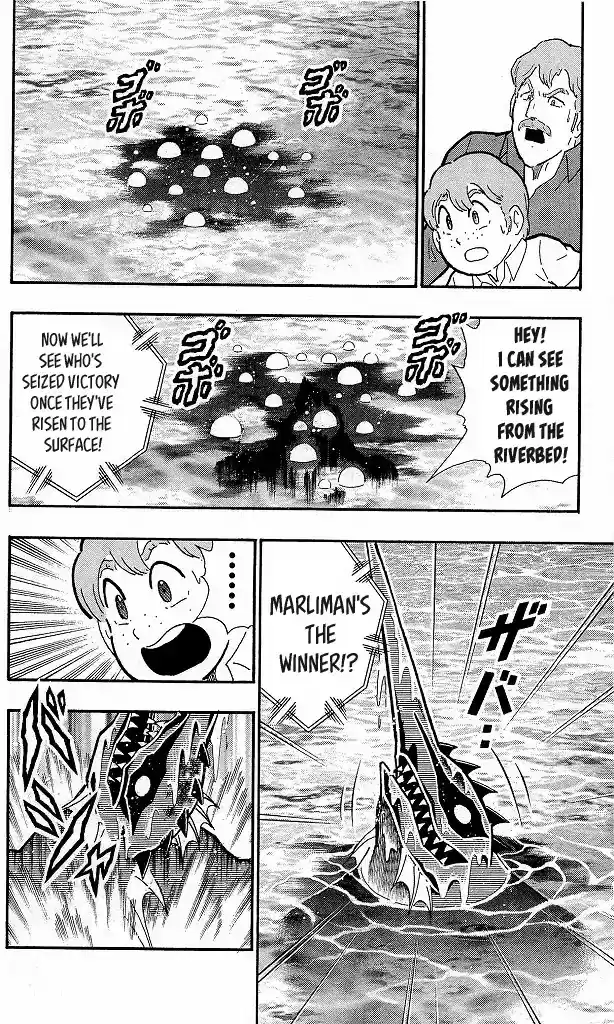 Kinnikuman Chapter 413: With The First And Final Signature Move!