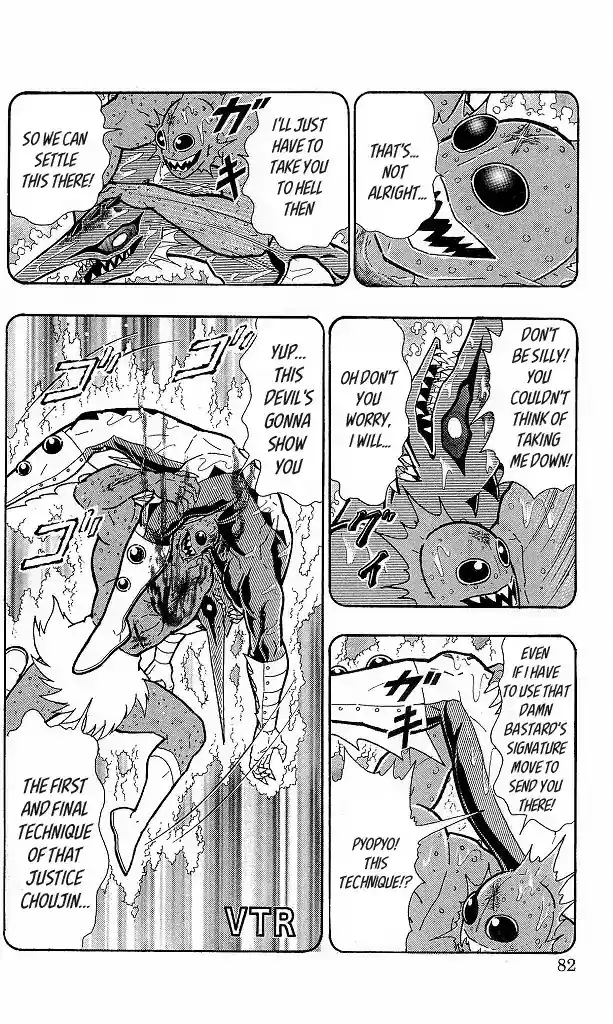 Kinnikuman Chapter 413: With The First And Final Signature Move!