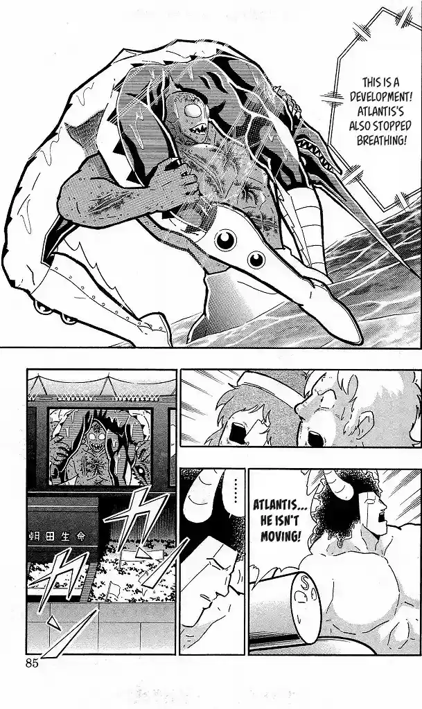 Kinnikuman Chapter 413: With The First And Final Signature Move!