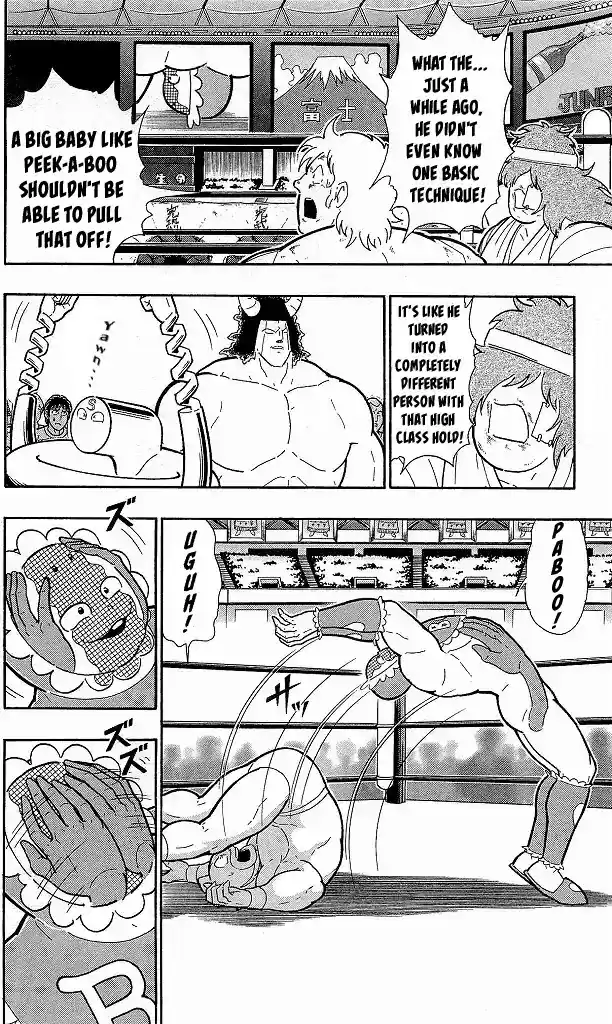Kinnikuman Chapter 415: "learnt" Finishers!