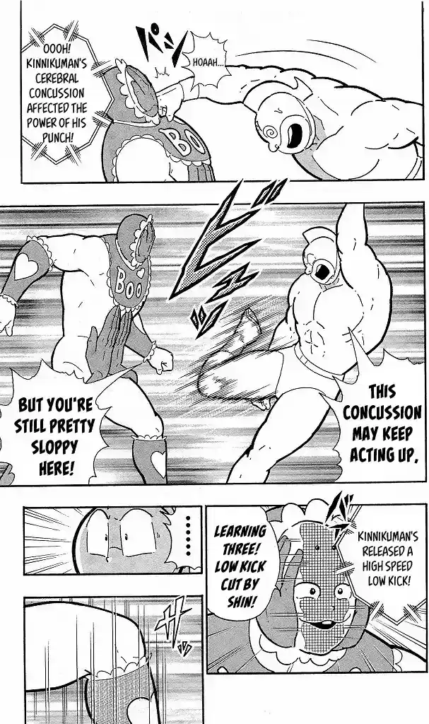 Kinnikuman Chapter 415: "learnt" Finishers!