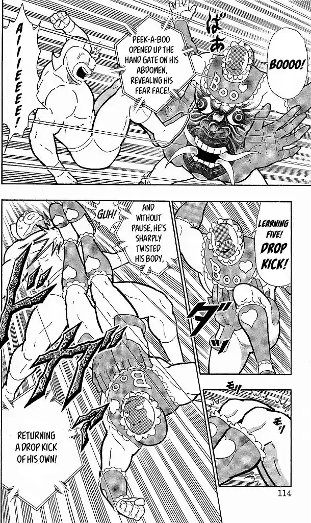 Kinnikuman Chapter 415: "learnt" Finishers!