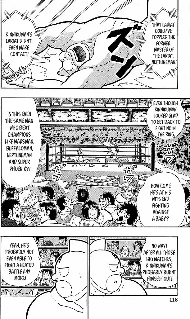 Kinnikuman Chapter 415: "learnt" Finishers!